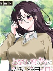 星穹猎手 Magic漫画免费