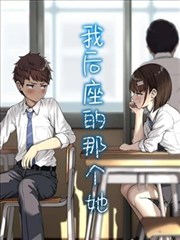 时空旅人 Magic漫画免费