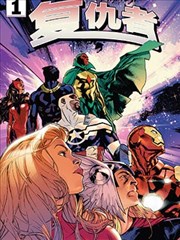 魔王转生 Magic漫画免费