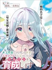 甜蜜陷阱 Magic漫画免费